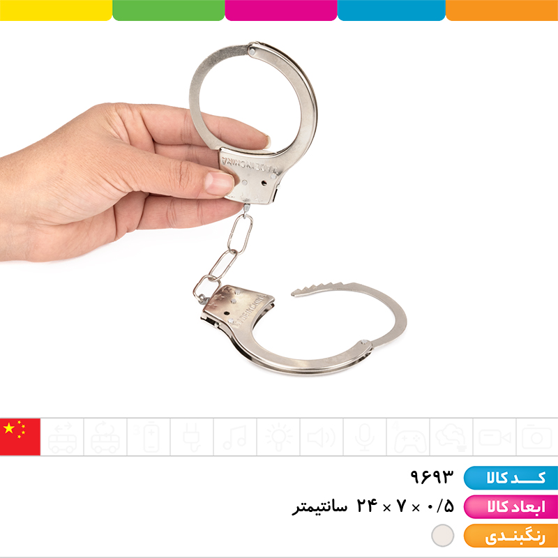 دستبند فلزی کلید دار روکارتی