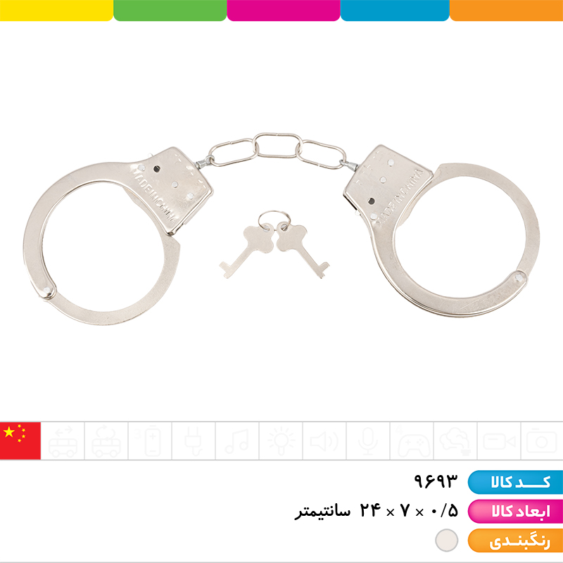 دستبند فلزی کلید دار روکارتی