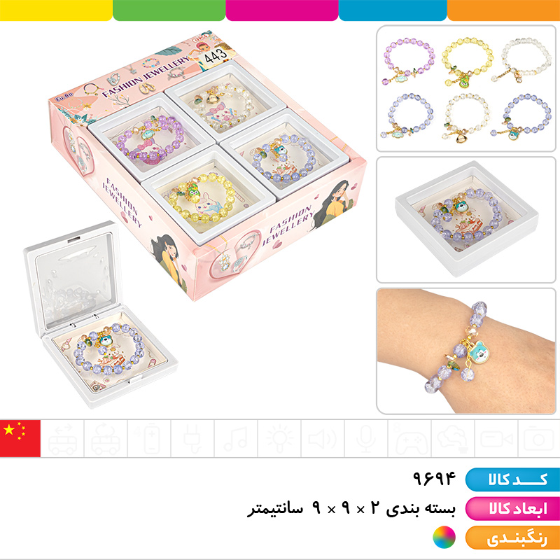 دستبند کریستالی با آویز شخصیتی جعبه کادویی