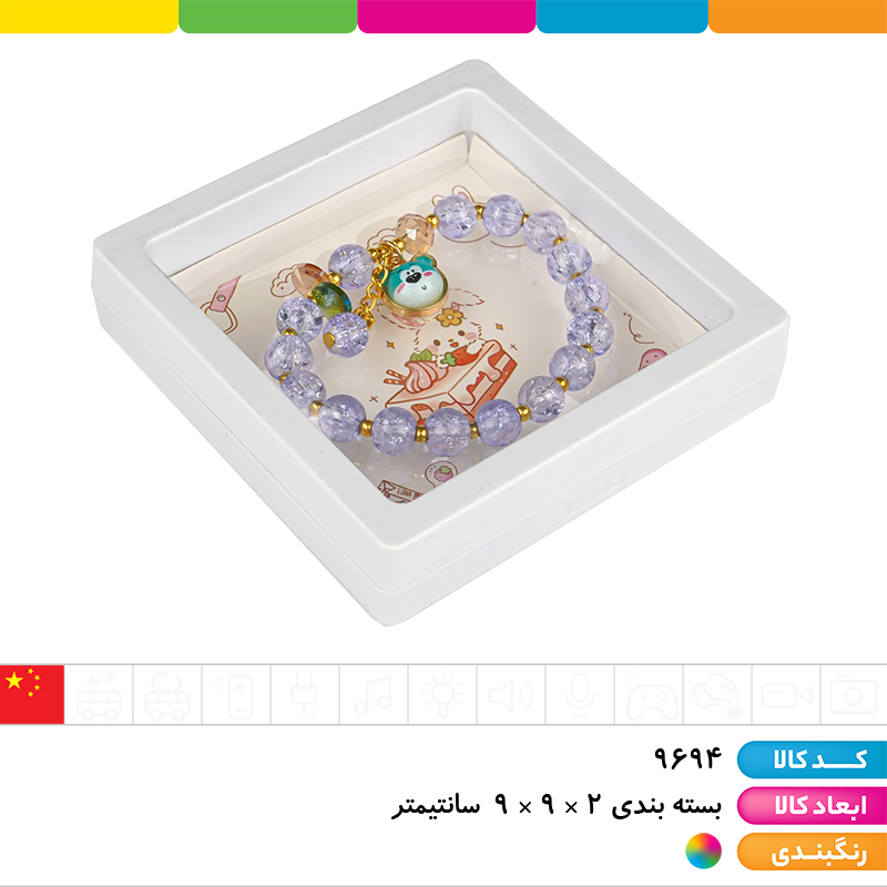 دستبند کریستالی با آویز شخصیتی جعبه کادویی