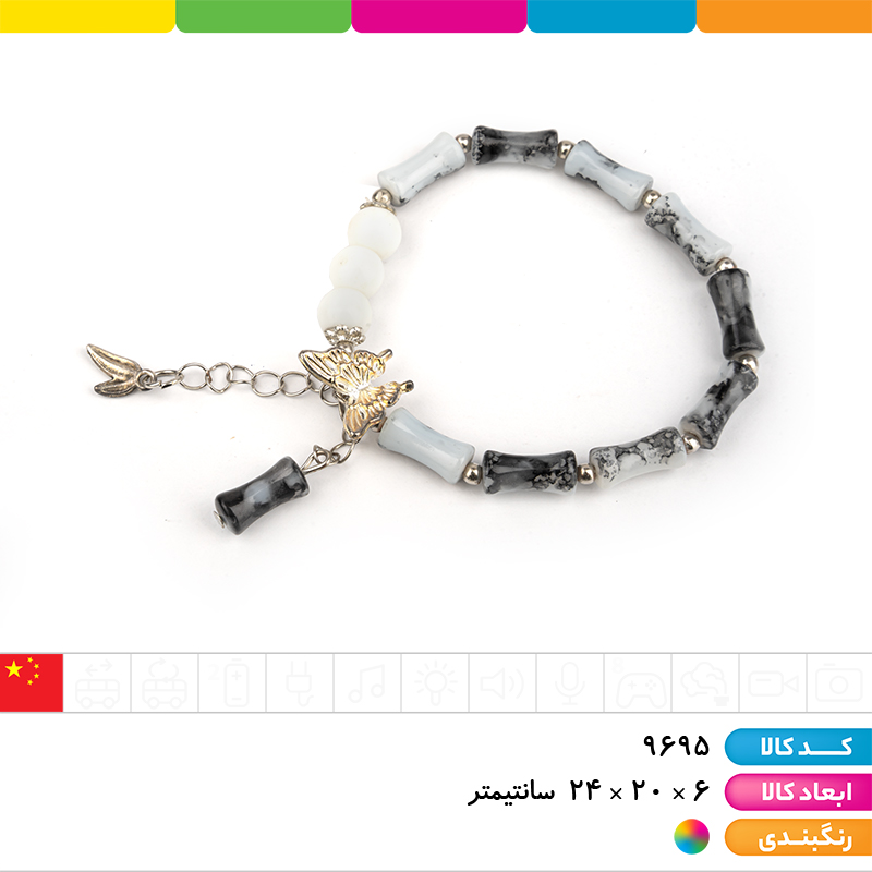 دستبند آویز دار جعبه کادویی