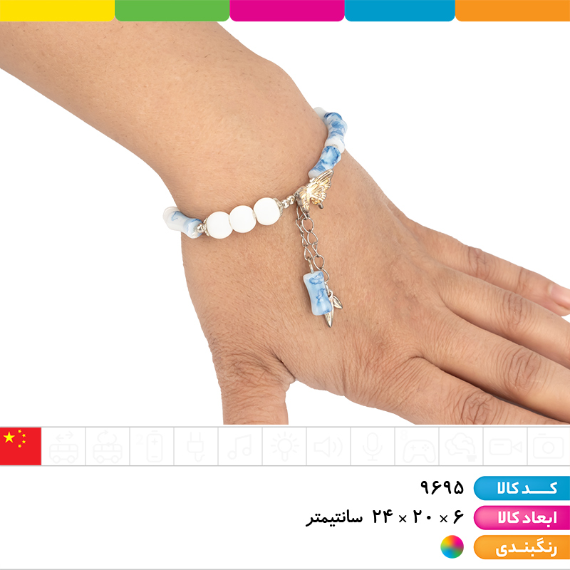 دستبند آویز دار جعبه کادویی