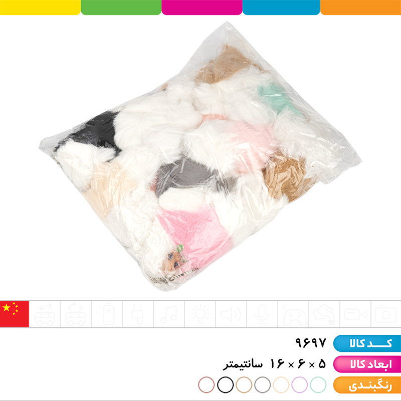 جاکلیدی عروسک پولیشی پادار