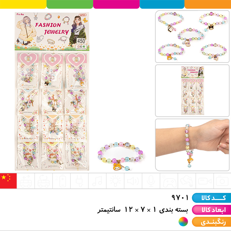 دستبند فانتزی کریستالی آویز دار شخصیتی روکارتی