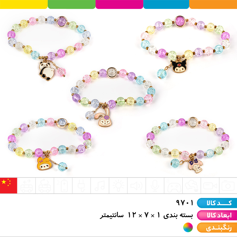 دستبند فانتزی کریستالی آویز دار شخصیتی روکارتی