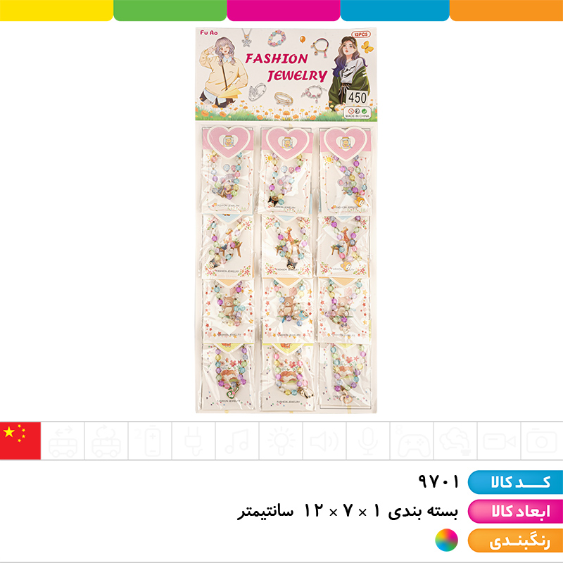 دستبند فانتزی کریستالی آویز دار شخصیتی روکارتی