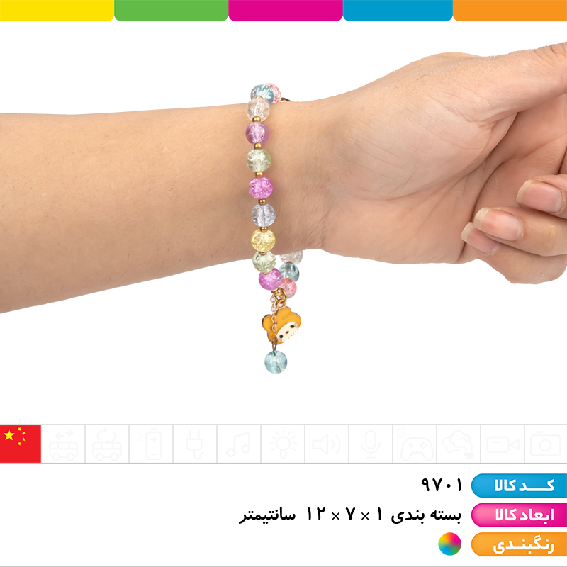 دستبند فانتزی کریستالی آویز دار شخصیتی روکارتی