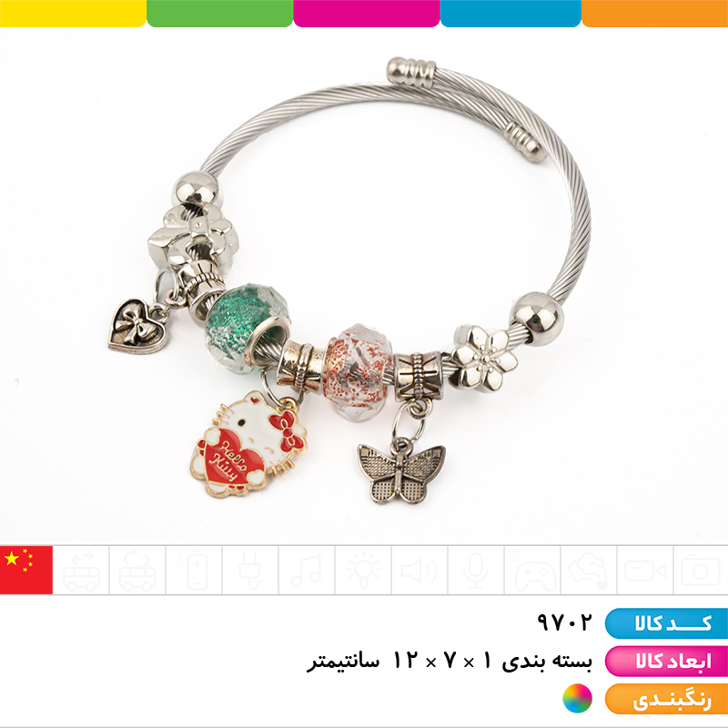 دستبند بنگل فلزی آویز دار شخصیتی روکارتی