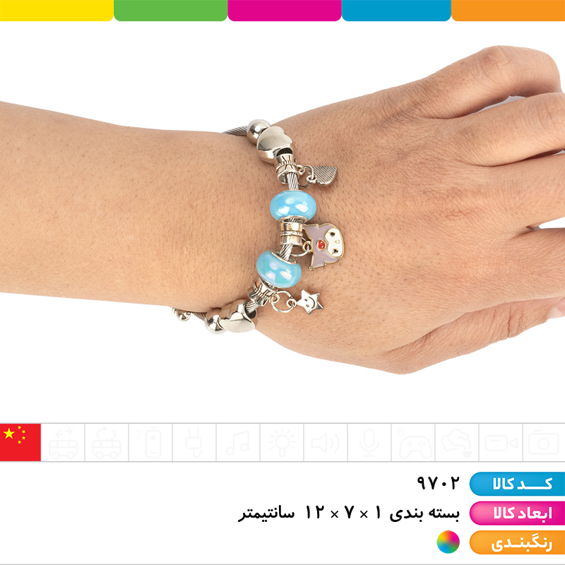 دستبند بنگل فلزی آویز دار شخصیتی روکارتی