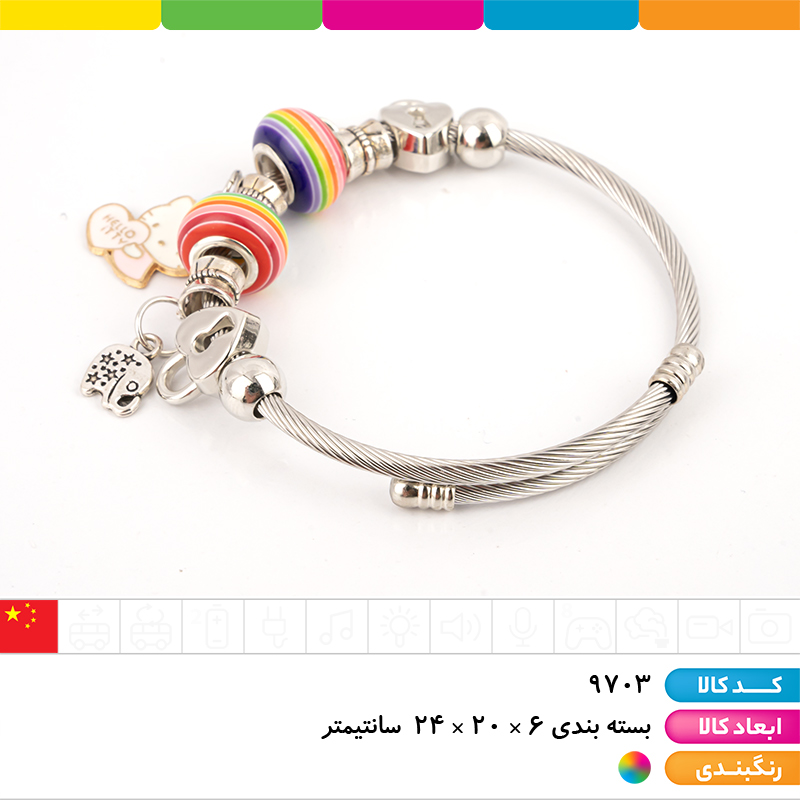 دستبند بنگل فلزی شخصیتی با آویز های تزئینی جعبه کادویی