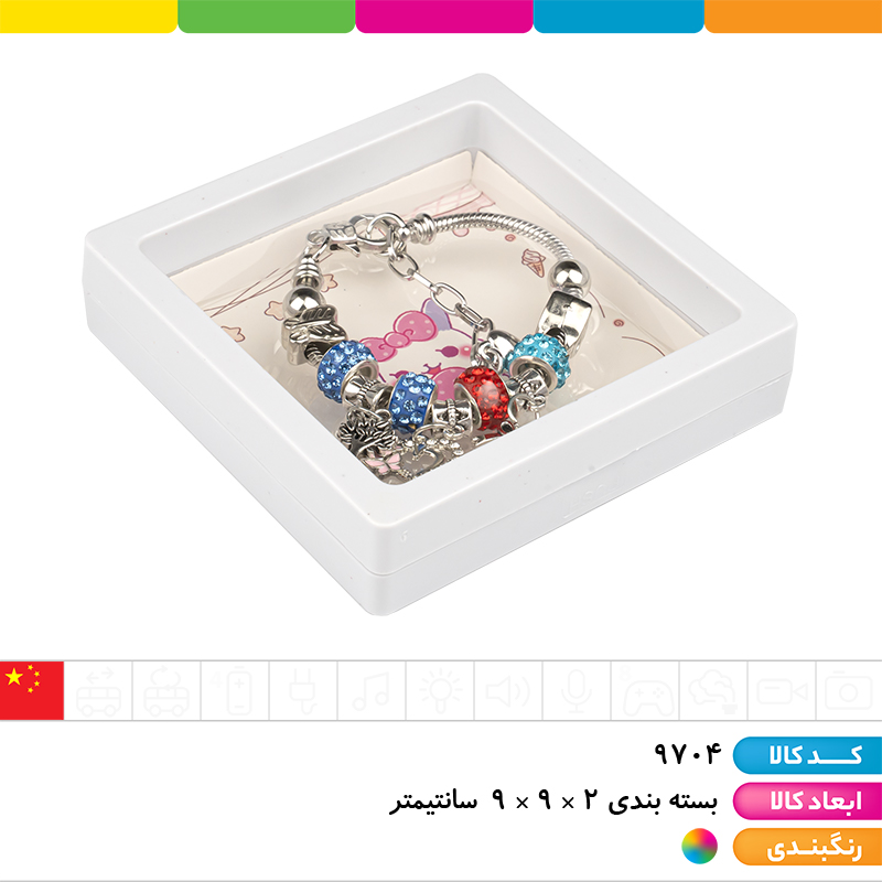 دستبند فلزی با آویز های تزئینی جعبه کادویی