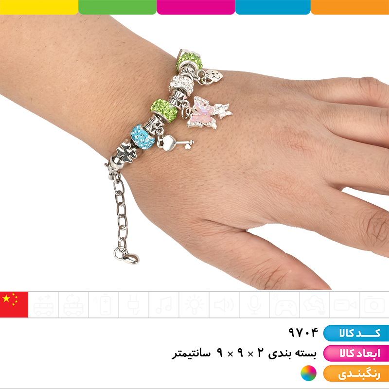دستبند فلزی با آویز های تزئینی جعبه کادویی