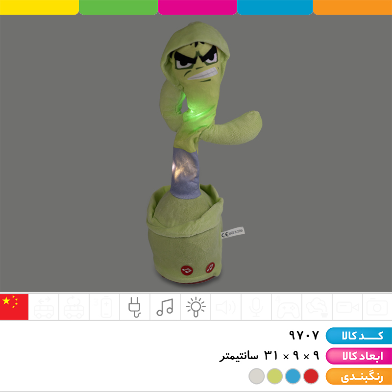 کاکتوس موزیکال سخنگو طرح قهرمانان (کاپیتان آمریکا، هالک، آیرون من و... ارسال رندوم)