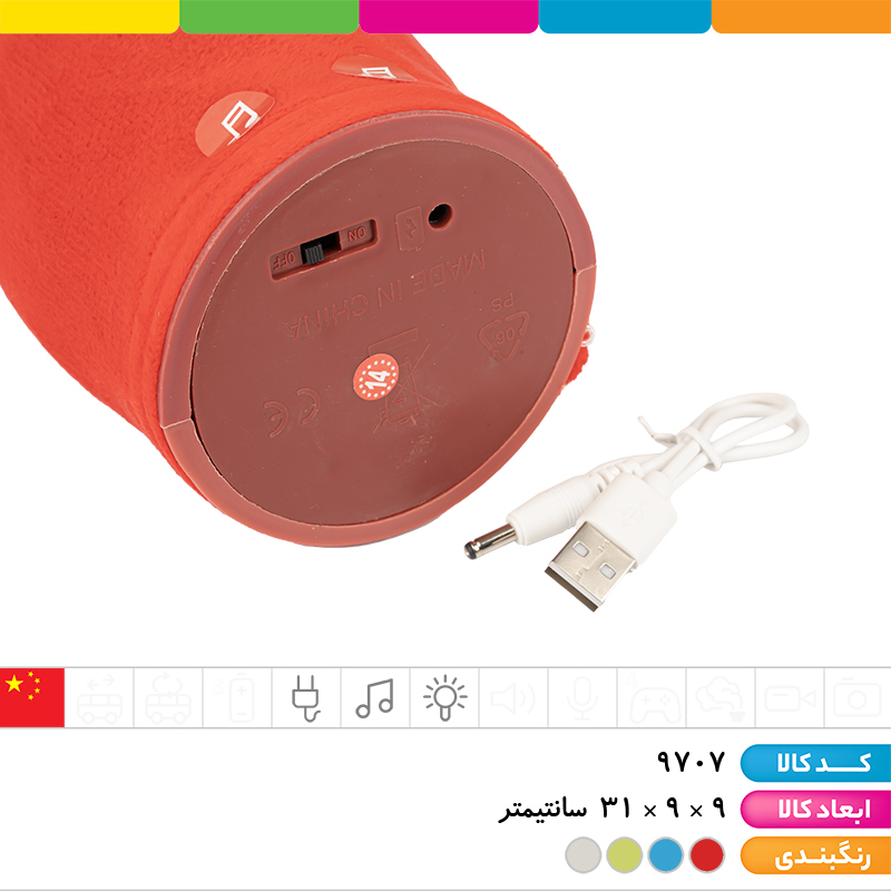 کاکتوس موزیکال سخنگو طرح قهرمانان (کاپیتان آمریکا، هالک، آیرون من و... ارسال رندوم)