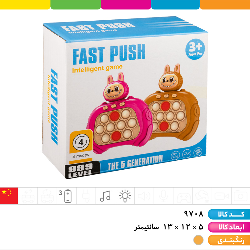 پاپیت گیم لبوبو