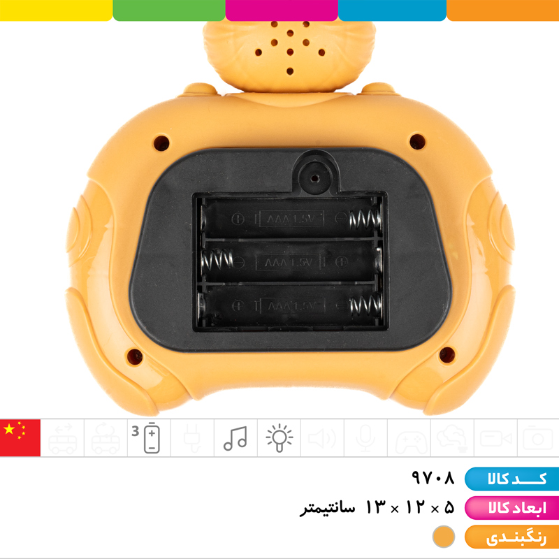 پاپیت گیم لبوبو