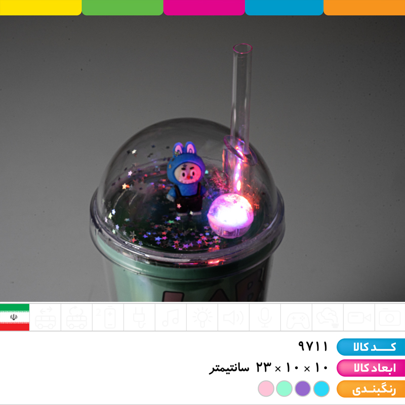 ماگ اسموتی چراغ دار لبوبو