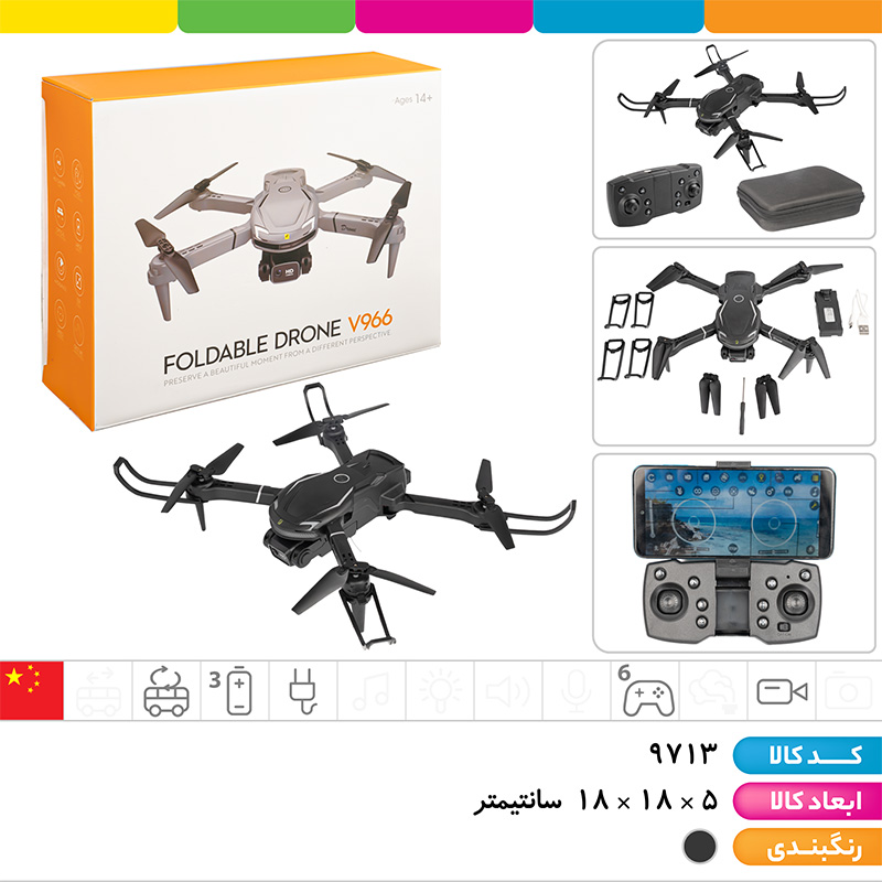 کواد کوپتر تاشو 2 دوربین با کیف