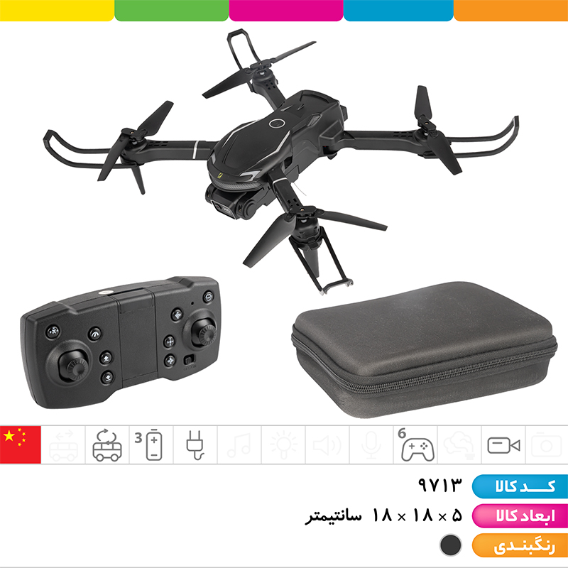 کواد کوپتر تاشو 2 دوربین با کیف