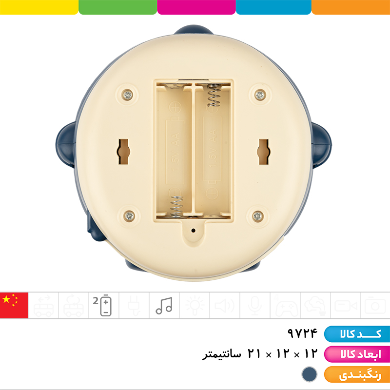 گاوصندوق کلیددار موزیکال فضانورد با اسکناس