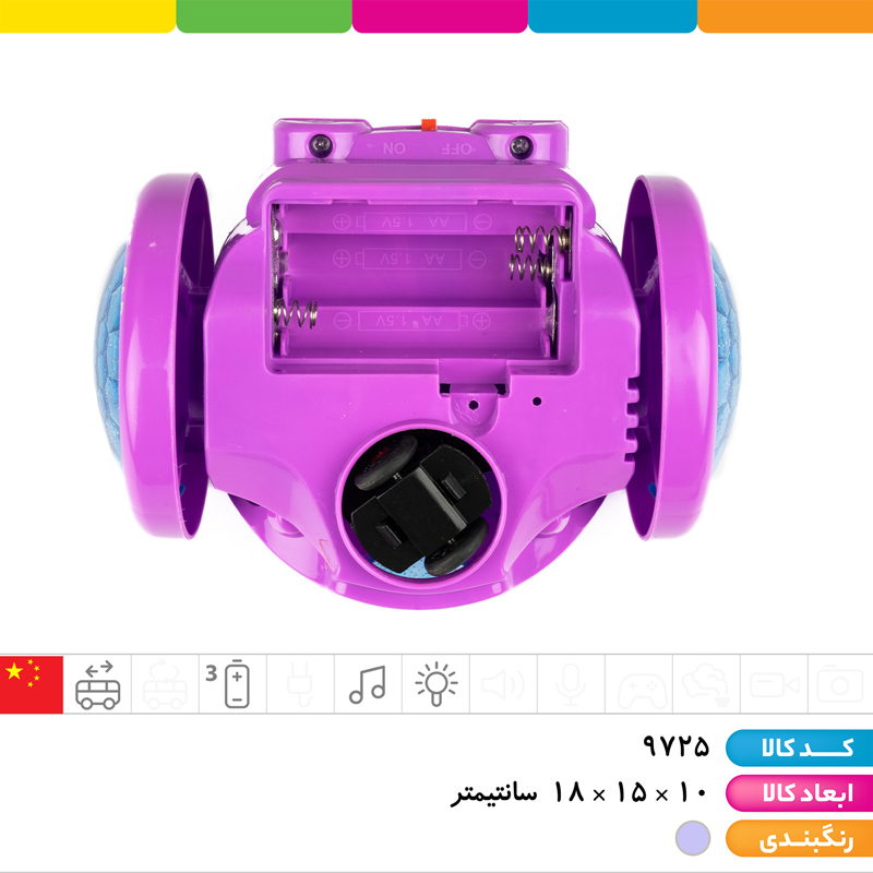 کرومی موزیکال رقص نور دار (حرکت چند جهته)