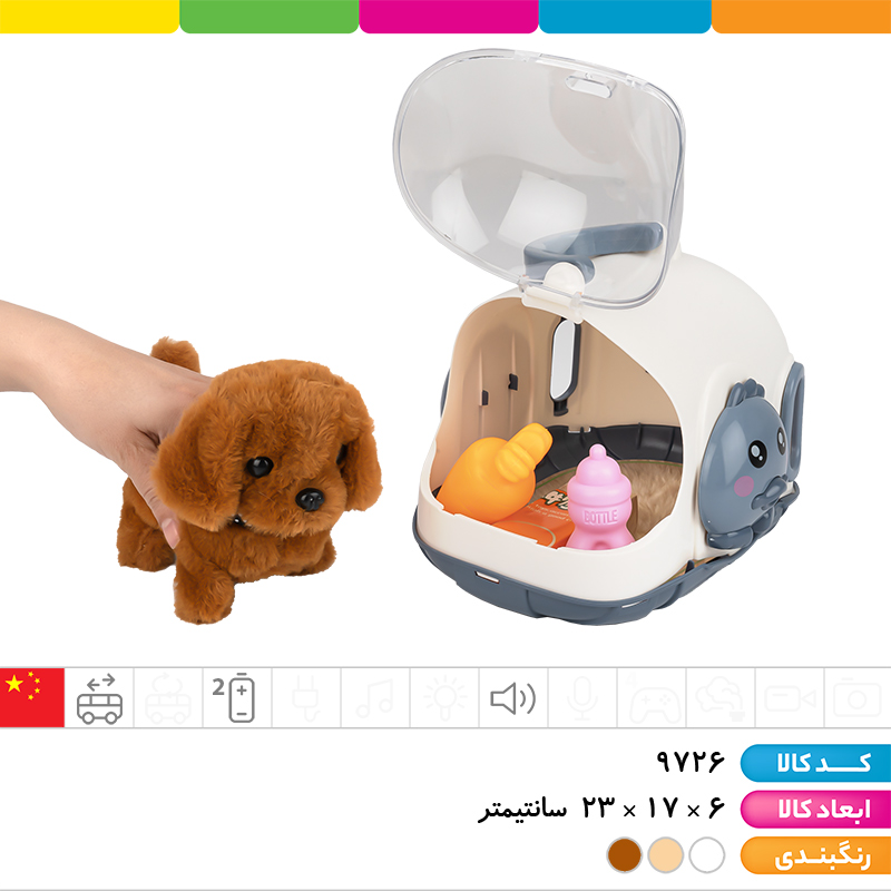 سگ باتری خور باکس دار