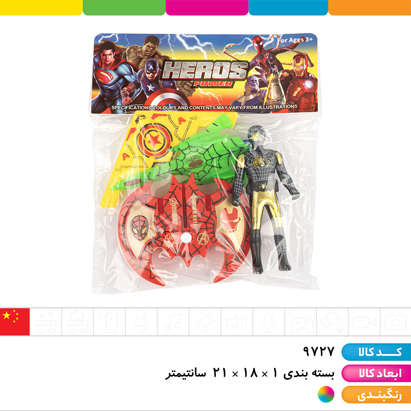 اسلحه هواپیمازن با فیگور مرد عنکبوتی