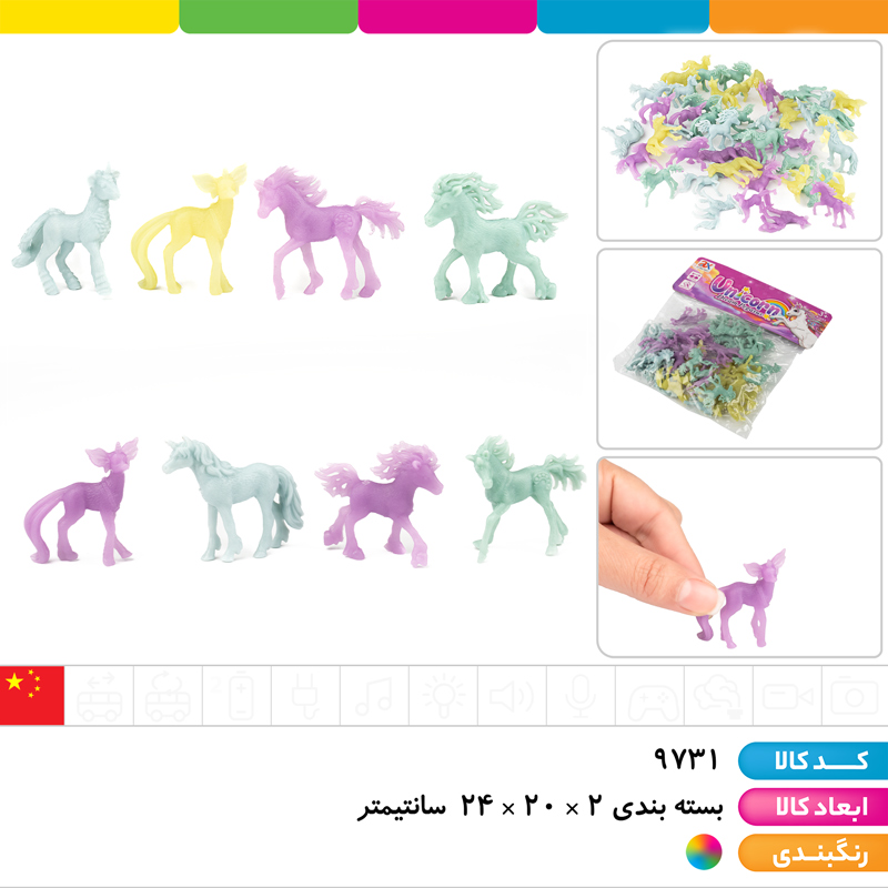 فیگور حیوانات اسب تک شاخ 40 عددی کوچک