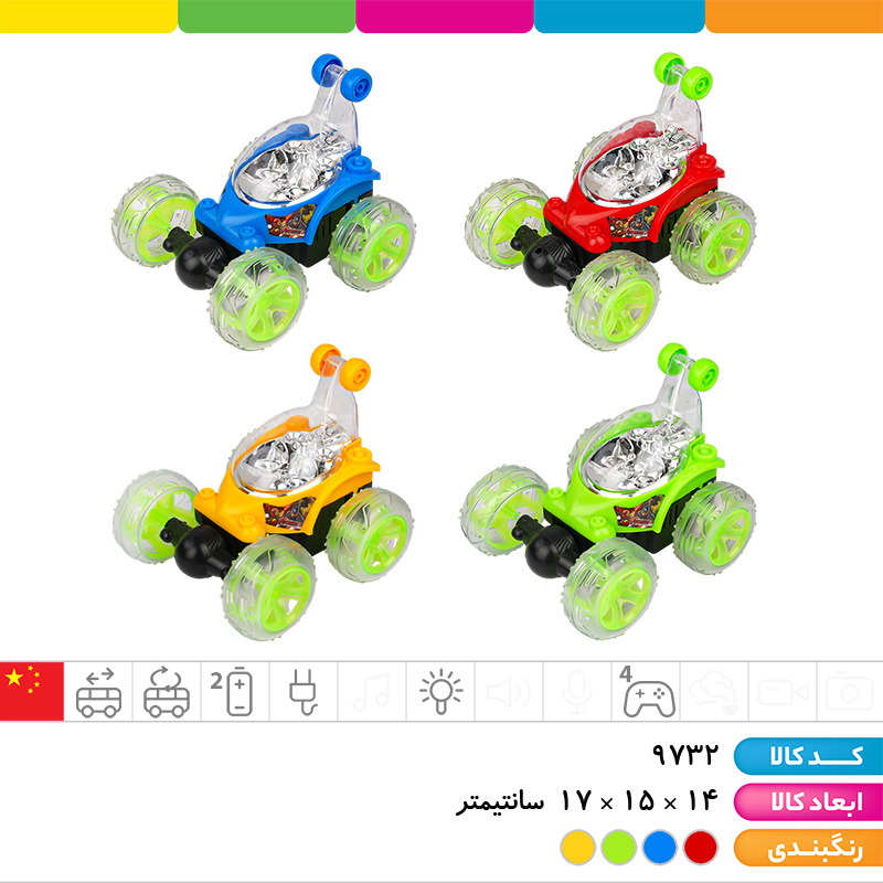 ماشین کنترلی دیوانه شارژی 4 کانال قهرمانان (موزیکال، چراغ دار)