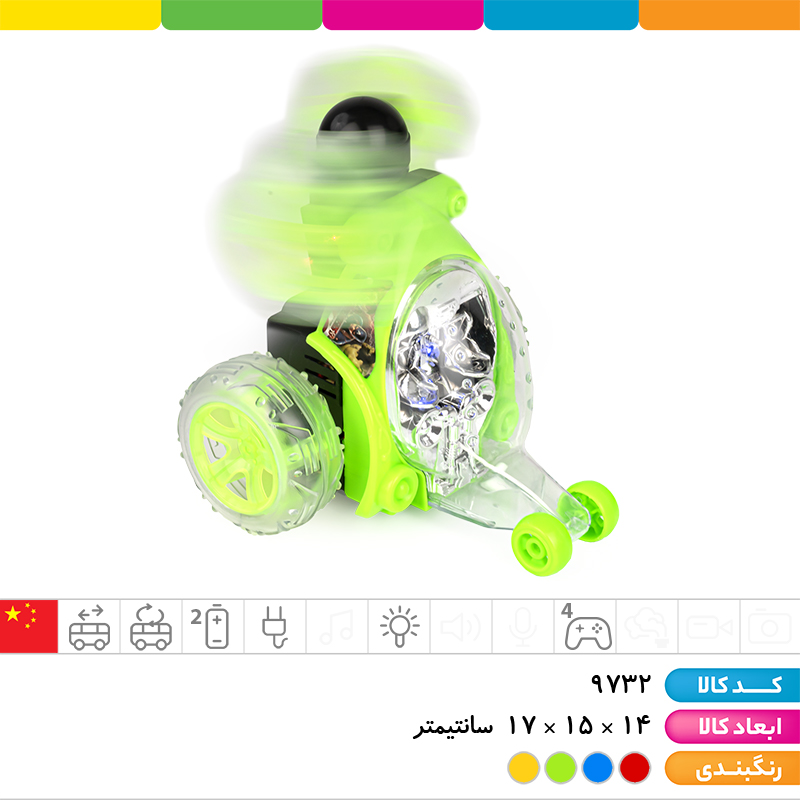 ماشین کنترلی دیوانه شارژی 4 کانال قهرمانان (موزیکال، چراغ دار)