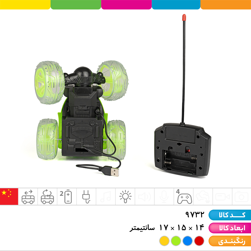 ماشین کنترلی دیوانه شارژی 4 کانال قهرمانان (موزیکال، چراغ دار)