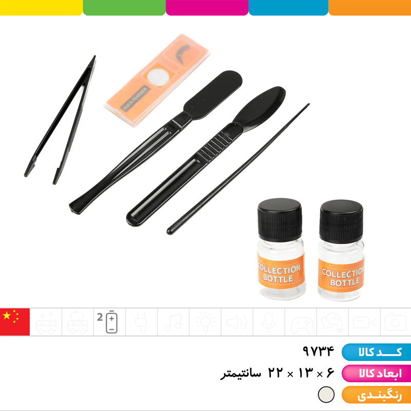 میکروسکوپ وارداتی دو زوم