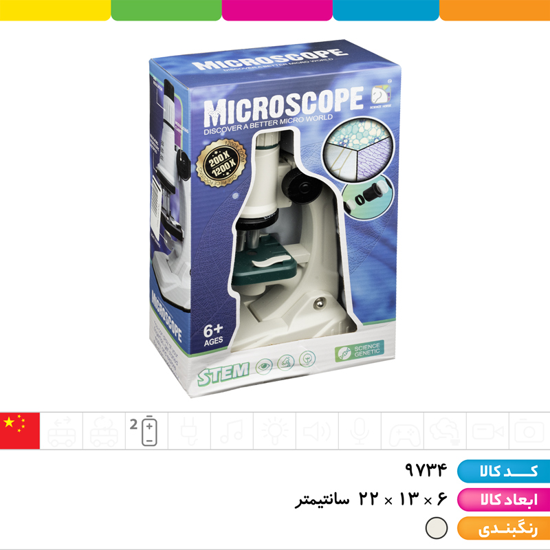 میکروسکوپ وارداتی دو زوم