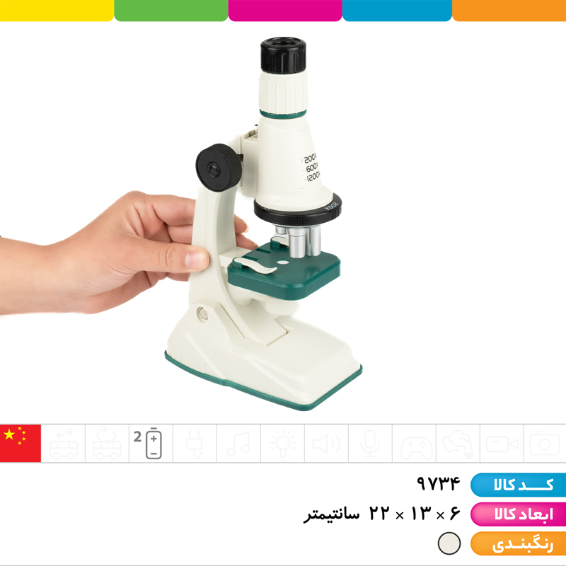 میکروسکوپ وارداتی دو زوم