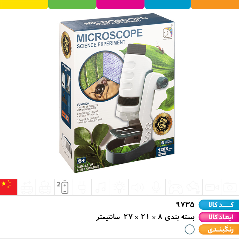 میکروسکوپ وارداتی زوم 120 (قابلیت اتصال به دوربین موبایل با هولدر)