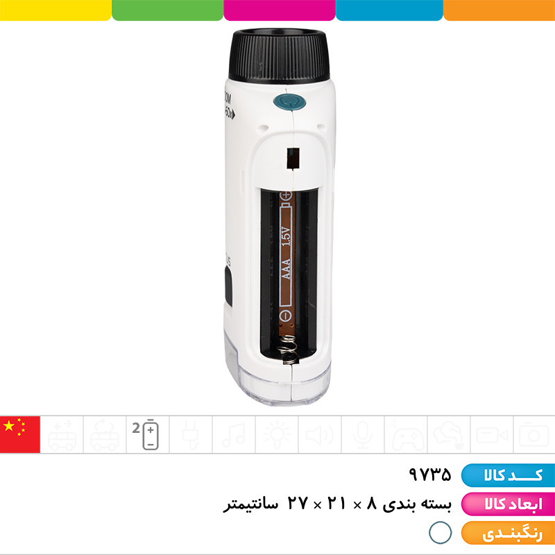 میکروسکوپ وارداتی زوم 120 (قابلیت اتصال به دوربین موبایل با هولدر)