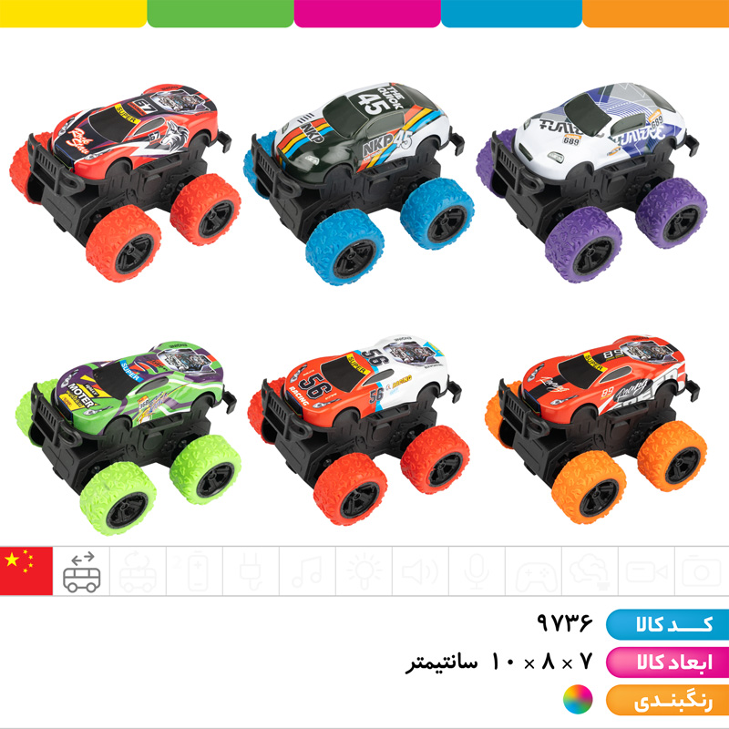 ماشین فلزی آفرود قدرتی