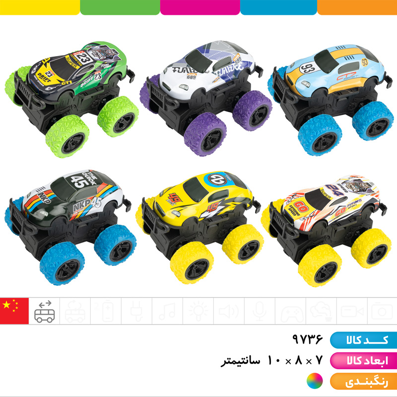 ماشین فلزی آفرود قدرتی