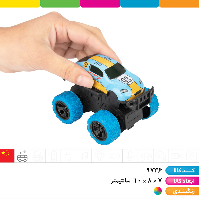 ماشین فلزی آفرود قدرتی