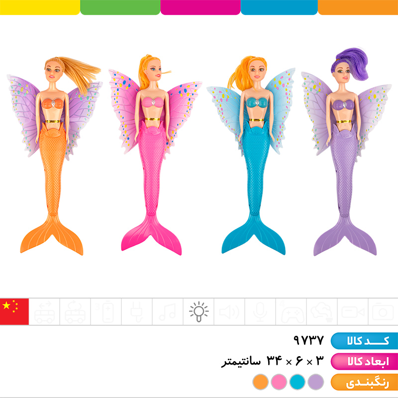 عروسک باربی پری دریایی چراغ دار