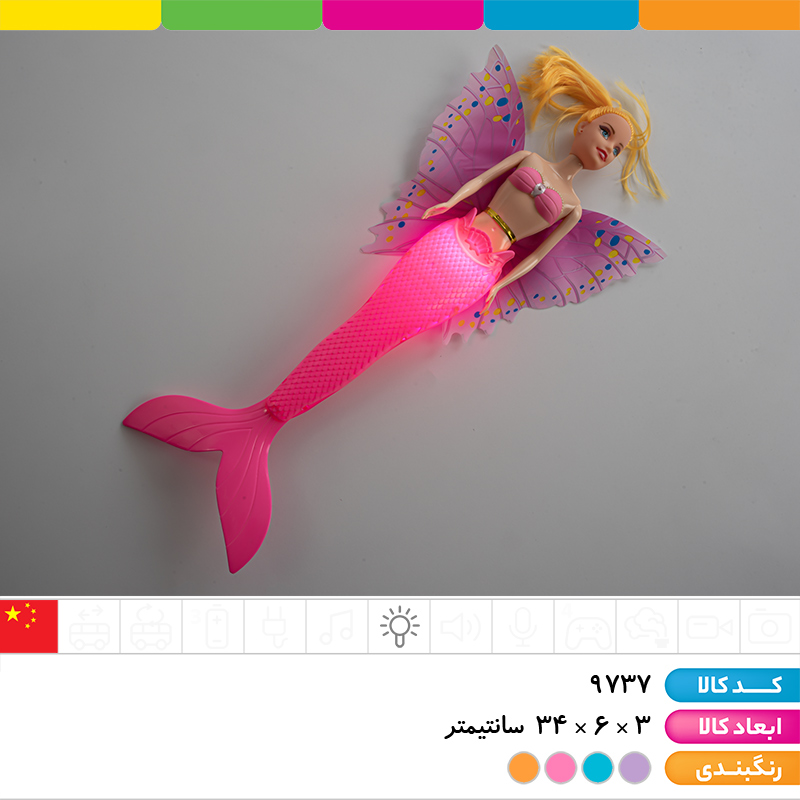 عروسک باربی پری دریایی چراغ دار