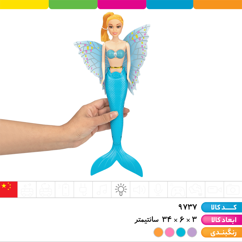 عروسک باربی پری دریایی چراغ دار
