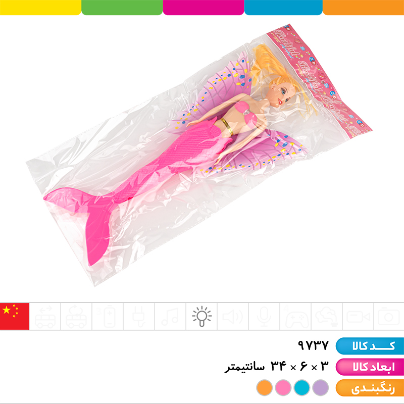 عروسک باربی پری دریایی چراغ دار