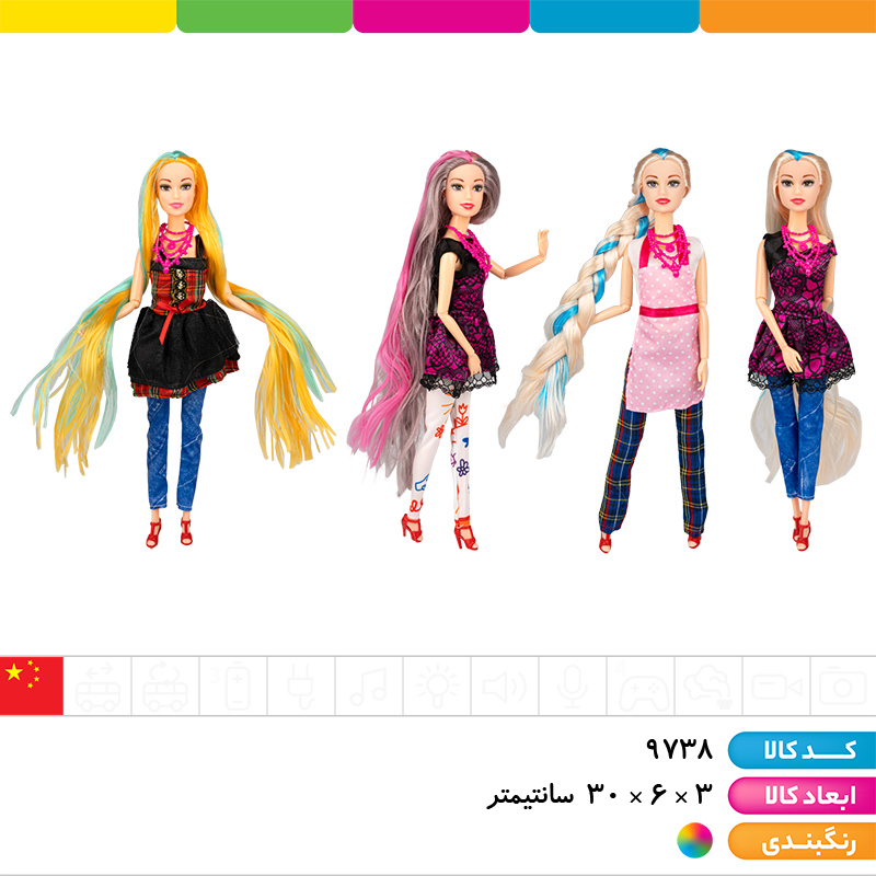 عروسک باربی توپر دست مفصلی مو بلند با وسایل