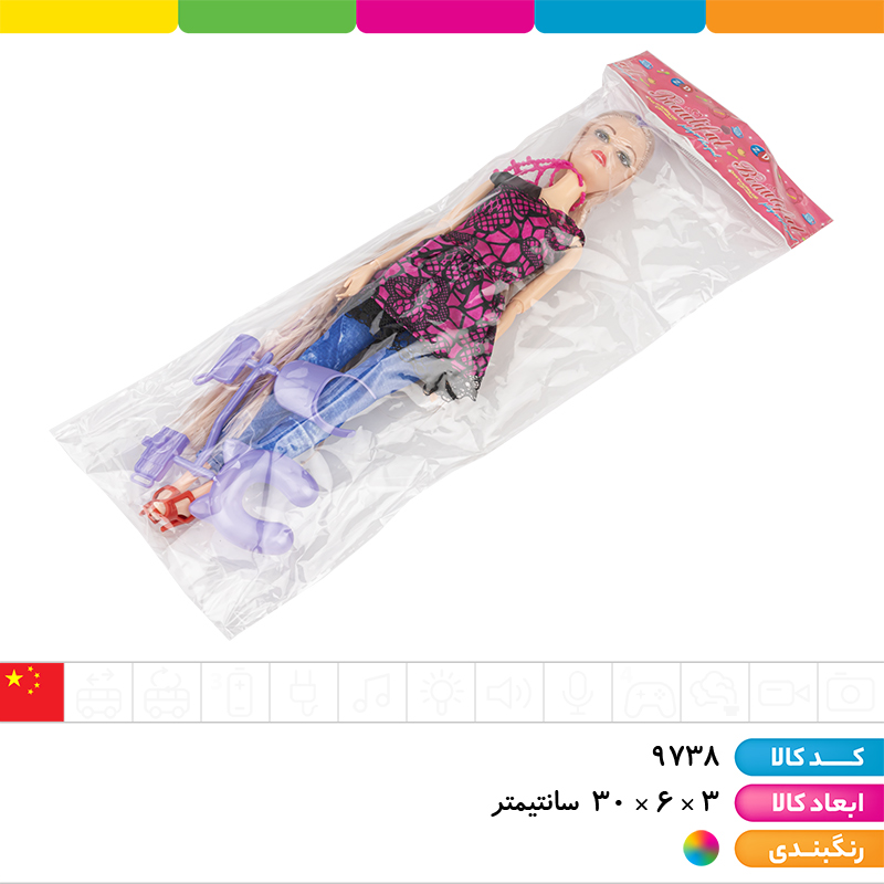 عروسک باربی توپر دست مفصلی مو بلند با وسایل