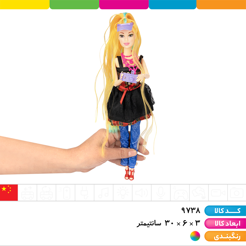 عروسک باربی توپر دست مفصلی مو بلند با وسایل