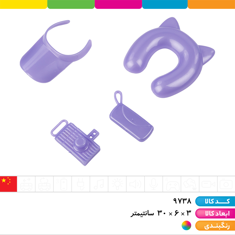 عروسک باربی توپر دست مفصلی مو بلند با وسایل