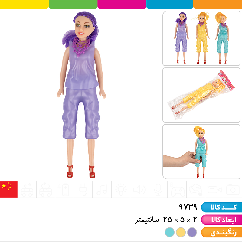 عروسک باربی کفش و گردنبند دار