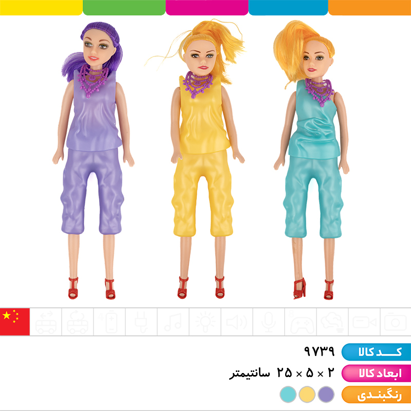 عروسک باربی کفش و گردنبند دار