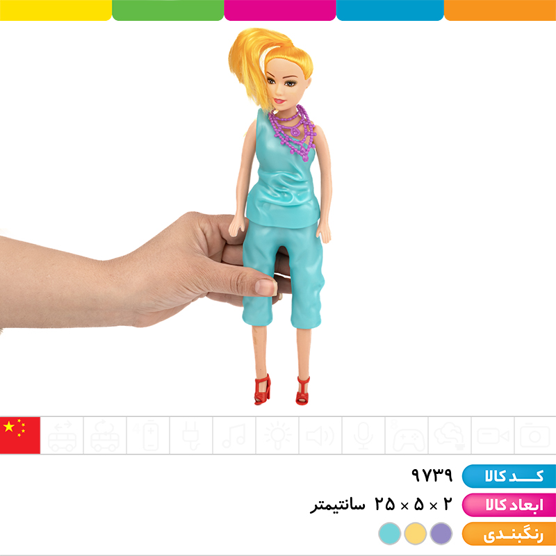 عروسک باربی کفش و گردنبند دار